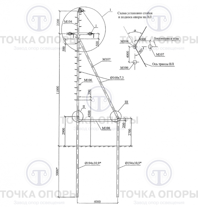 Переходная угловая анкерная опора ПУАс10-1